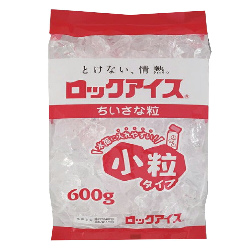 [冷凍] 小久保製氷冷蔵 ちいさな粒のロックアイス 600g×18個 2