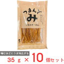 マサキ つまんでみ するめそーめん 35g×10個