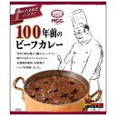 MCC 100年前のビーフカレー 200g×10個 2