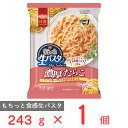 [冷凍] 日清もちっと生パスタ　My　S