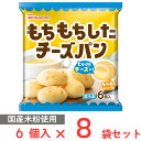 ●商品特徴【もちもちしたパン】国産米粉を使用し、もちもちした食感の生地に仕上げました。ゴーダ・クリーム・パルメザン・モッツァレラ、4種のチーズを使用しています。●原材料小麦粉（国内製造）、ナチュラルチーズ、植物油、全卵液、でん粉、牛乳、米粉、砂糖、食塩、イースト、脱脂粉乳／加工デンプン、増粘剤（加工デンプン、キサンタンガム）、カゼインNa、酸味料、セルロース、（一部に卵・乳成分・小麦を含む）●保存方法要冷凍（-18℃以下保存）●備考＜保存上の注意＞一度とけたものを再び凍らせますと品質が変わることがありますのでご注意ください。●アレルゲン卵 乳 小麦 ●原産国または製造国日本