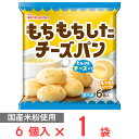 [冷凍] 日本ハム もちもちしたチーズパン 138g