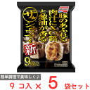 ●商品特徴ひとくち噛むと肉汁が口の中でジュワッと広がる、肉のうま味がたまらない大ぶりの焼売です。袋ごとでも、小分け調理時ラップなしでも調理できます。●原材料食肉（豚肉、鶏肉）、野菜（たまねぎ、たけのこ）、豚脂、つなぎ（でん粉、粉末状大豆たん白）、発酵調味料、香辛料、粒状大豆たん白、砂糖、なたね油、乾しいたけ、しょうゆ、食塩、たん白加水分解物、XO醤、ブイヨン風調味料、ポークエキス調味料、ゼラチン、グチエキス調味料、風味油、酵母エキス、皮（小麦粉、大豆粉）/ 調味料（アミノ酸等）、加工でん粉、アルギン酸Na、タラガム、キサンタン、香辛料抽出物、（一部にえび・小麦・卵・乳成分・大豆・鶏肉・豚肉・ゼラチンを含む）●保存方法-18℃以下で保存してください●備考※いったん解けたものを再び凍らせると、品質が変わることがあります。●アレルゲン卵 小麦 ●原産国または製造国日本