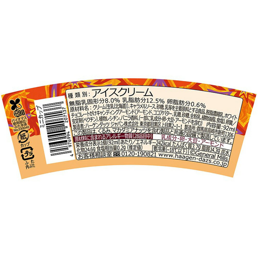 [������] �ϡ�������å� �ߥ˥��å� �������������ɥ������ 92ml��6��