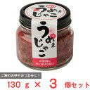しいの食品 うめぇじゃこ 130g×3個