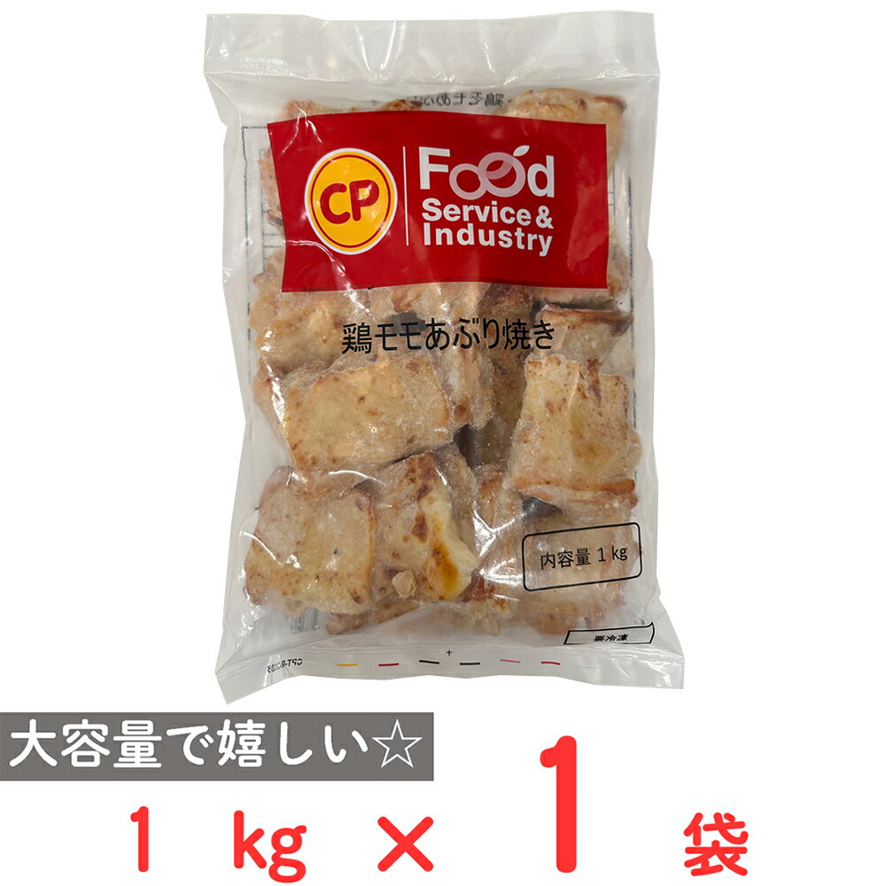 [����] CPFJAPAN ��̳�� �ܥ�⤢�֤�Ƥ� 1kg