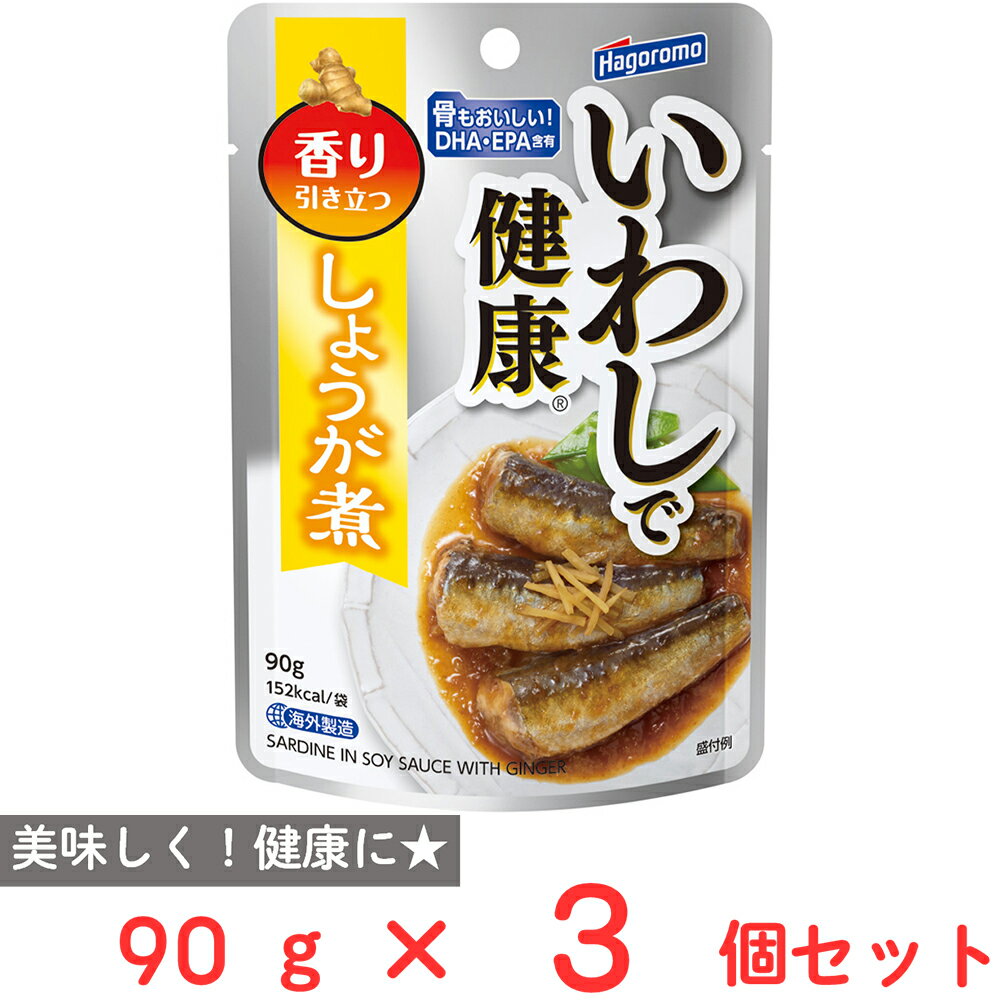 はごろもフーズ いわしで健康 しょうが煮 (パウチ) 90g×3個