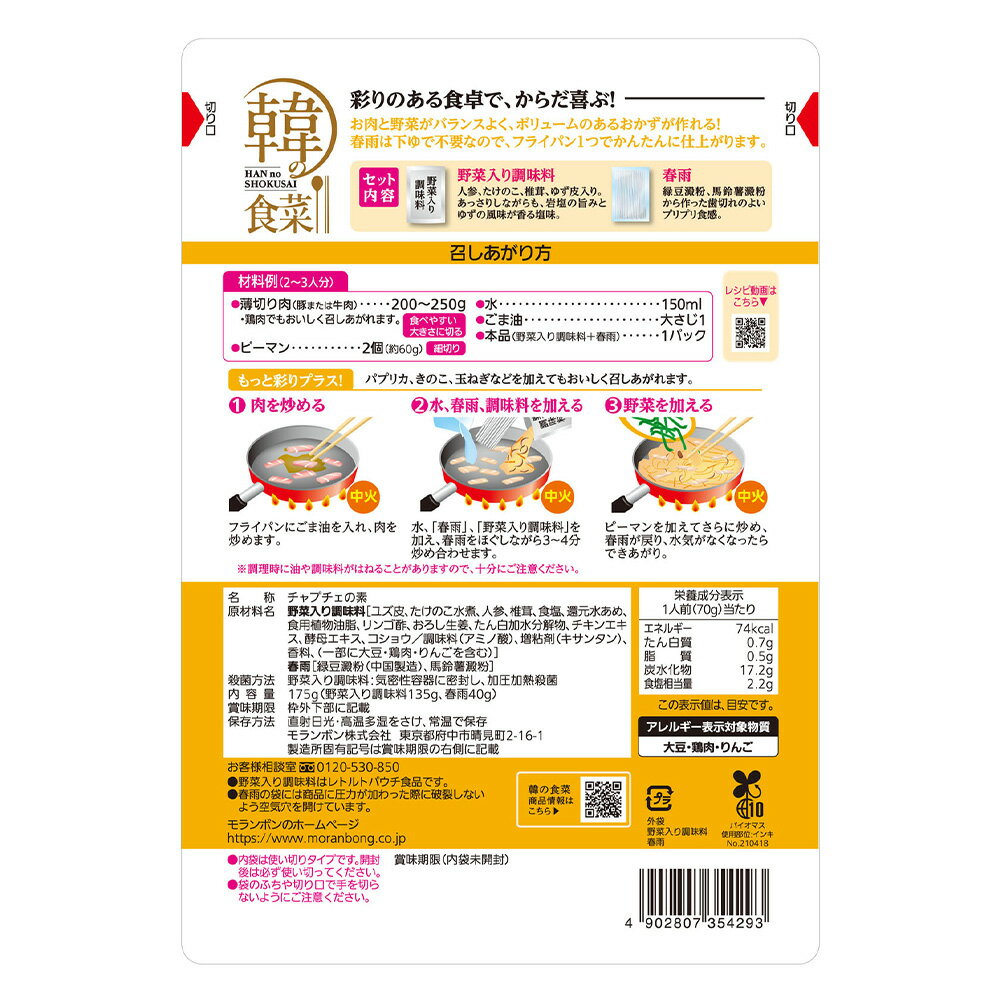 ����ܥ� �ڤο��� �椺������ץ��� 175g��5��