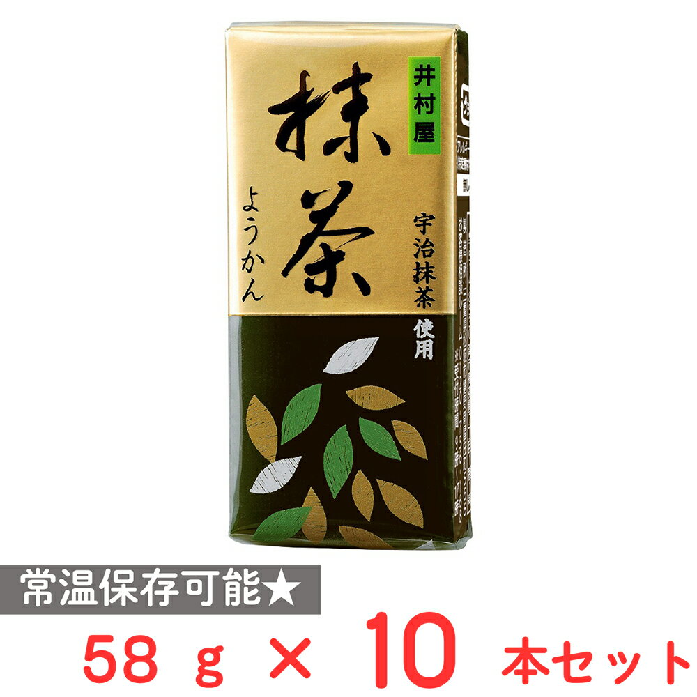 井村屋 ミニようかん 抹茶 58g×10本