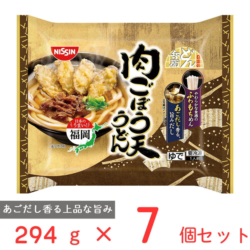 ●商品特徴【ふわもちめんにあごだし香る上品旨み出汁。】口当たりはやわらか、もちっとした食感が特長の「ふわもち」麺にかつおだしをベースに、あごだしの香ばしさ、上品な旨みが感じられるつゆ。ごぼう天、牛肉、青ねぎ入り。●原材料めん〔小麦粉（国内製造）、食塩／加工でん粉〕、つゆ〔しょうゆ、砂糖、食塩、魚介エキス、かつおぶしエキス、たん白加水分解物、焼あごエキス、削りぶし粉末、こんぶエキス／調味料（アミノ酸等）〕、具〔ごぼう天ぷら、味付牛肉、ねぎ／調味料（アミノ酸等）、キシロース、膨張剤、着色料（カラメル、アナトー、ビタミンB2）、酸化防止剤（ビタミンE）〕、（一部に小麦・卵・牛肉・さば・大豆を含む）●保存方法-18℃以下で保存してください。●備考本品製造工場では、かに、乳成分を含む製品を製造しております。●アレルゲン卵 小麦 牛肉 さば 大豆