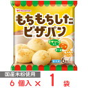 [冷凍] 日本ハム もちもちしたピザパン 138g