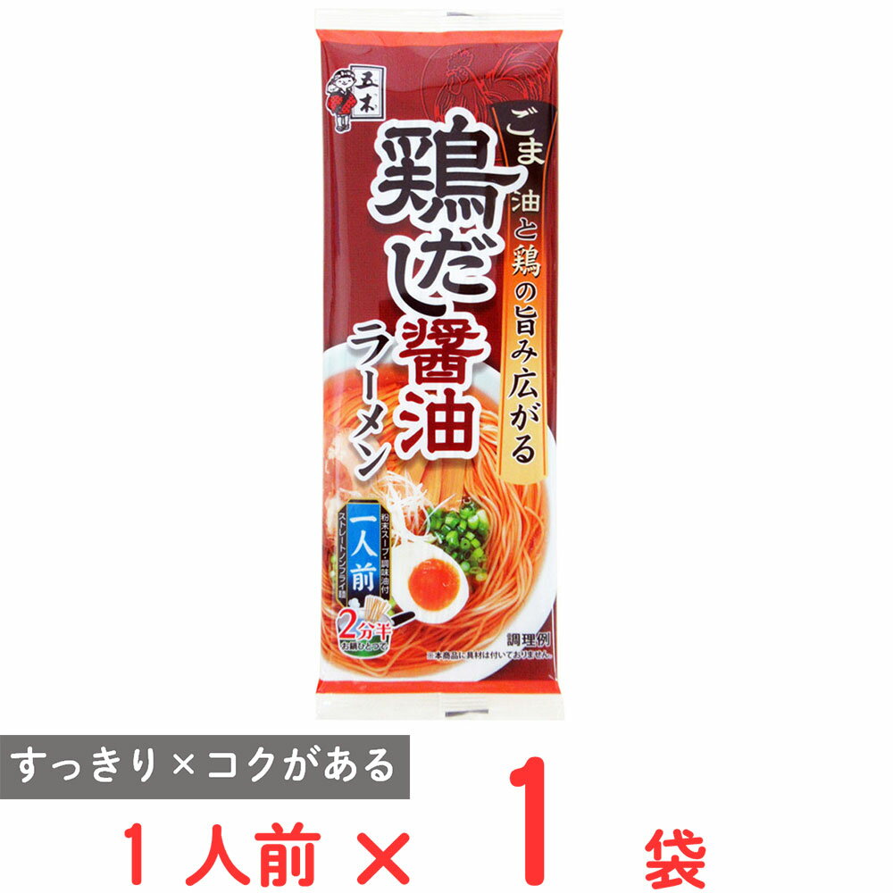 樂天商城 - 五木食品 鶏だし醤油ラーメン 1人前