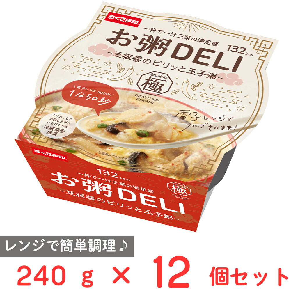 [冷蔵] 幸南食糧 お粥DELI 豆板醤のピリッと玉子粥 240g×12個