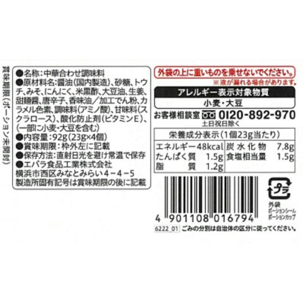 ���Х鿩�� �ץ��ä���ڲ����� 4����