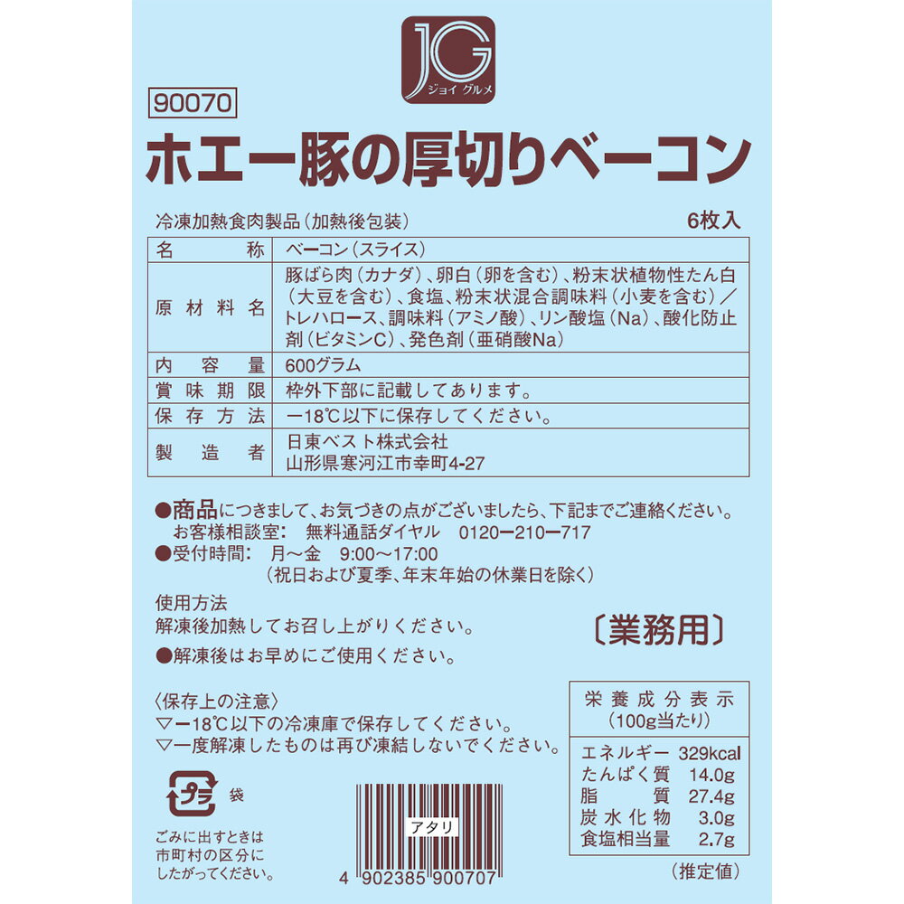 [����] ����٥��� JG�ۥ����ڤθ��ڤ�١����� 600g