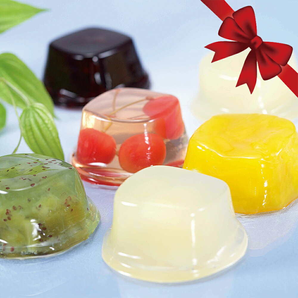 銀座千疋屋 銀座ゼリー 9個 母の日 ギフト フルーツ 果物 プレゼント 果汁 アソート プレゼント ...