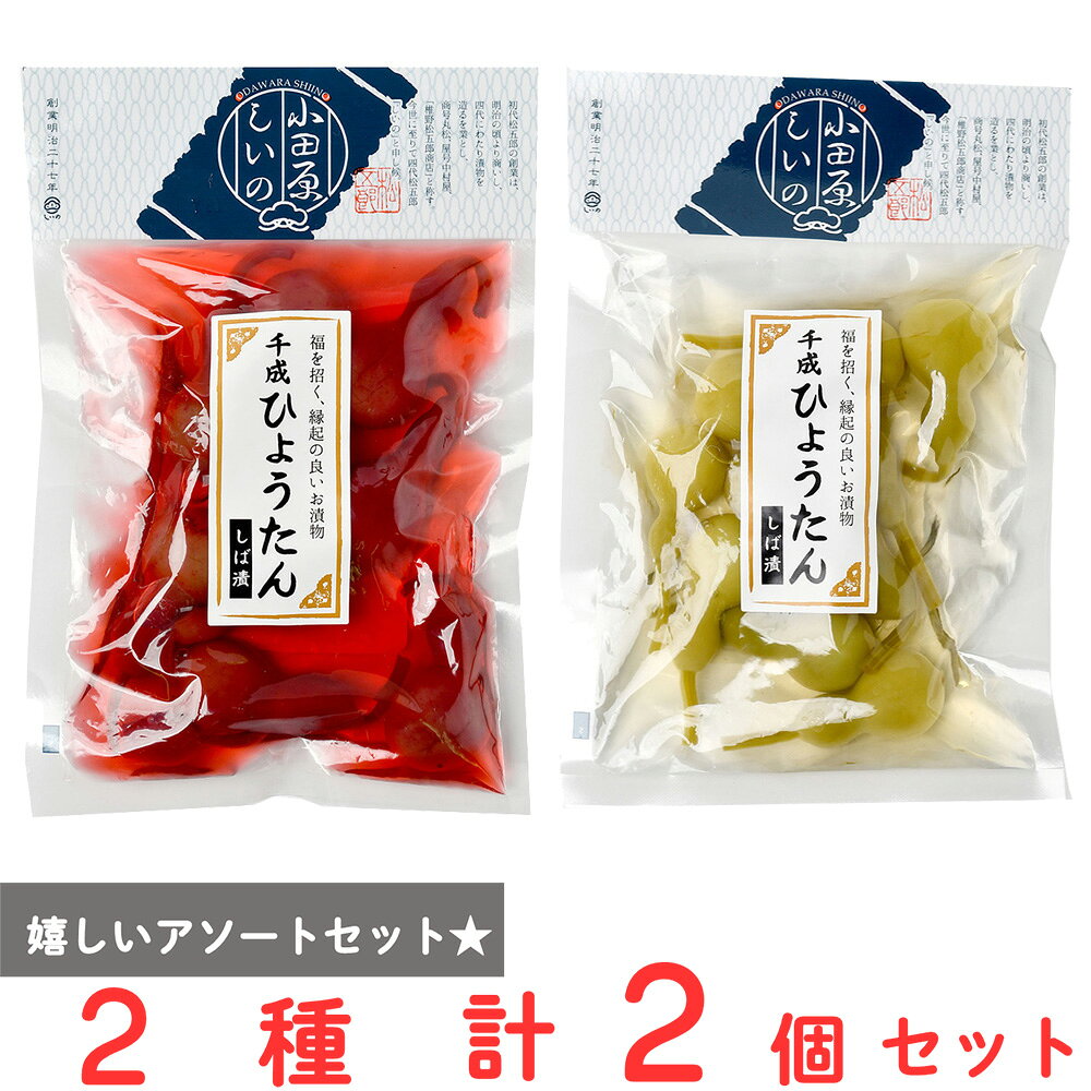 ショップトップ&nbsp;>&nbsp;カテゴリトップ&nbsp;>&nbsp;その他●商品特徴30年の歴史を持つ総合食品卸会社が運営し、家庭用から業務用まで幅広いニーズにお応えする、Smile Spoonが厳選したアソートセットです！異なる魅力的な商品をお楽しみいただけます。しいの食品 しば漬け ひょうたん（赤） 120g×1袋/しいの食品 しば漬け ひょうたん（白） 120g×1袋/を詰め合わせております。●原材料食品表示情報の掲載内容につきましては、お手元に届きました商品の容器包装の表示を必ずご確認ください。●保存方法保存方法につきましては、お手元に届きました商品の容器包装の表示を必ずご確認ください。●備考開封後は、お早めにお召し上がりください。●アレルゲン※画像はイメージです。商品情報は掲載時点の内容です。メーカー都合により、パッケージ、商品名、内容量、原材料、原産地、栄養成分、アレルゲン情報等が変更となる場合がございます。実際にお届けする商品と掲載内容が異なる場合がございますので、お手元に届いた商品の容器包装に記載された一括表示およびアレルゲン表示を必ずご確認ください。●原産国または製造国日本●賞味期限発送時点で30日以上●複数購入の際のご注意商品を複数ご購入いただいた場合、配送時にまとめて一つに梱包されることがございます。個別の梱包をご希望の場合は、1点でのご購入にてお願いいたします。新着商品はこちら Umios やさしい主食 ゼリー粥 600g619円 Umios やさしい主食 ゼリー粥 600g3,403円 Umios やさしい主食 ゼリー粥 600g5,578円 Umios やさしい主食 ゼリー粥 600g9,536円 いなば 直火炊き込み御膳 さつまいもご飯 2523円 いなば 直火釜炊ご飯 鶏めし 215g523円 いなば 直火炊き込み御膳 鶏五目ご飯 215523円 いなば 直火釜炊ご飯 のり弁 235g523円類似商品はこちらしいの食品 しば漬け ひょうたん 120g745円しいの食品 しば漬け ひょうたん 120g745円しいの食品 しば漬け ひょうたん 120g×32,494円しいの食品 しば漬け ひょうたん 120g×32,494円ユウキ食品 MC ポテトシーズニング 10種ア9,946円サンポー食品 焼豚ラーメン3種アソートセット2,136円東亜食品 乾麺5種アソートセット2,194円アルファー食品 からだを想う野菜スープ 3種ア2,674円ショップトップ&nbsp;>&nbsp;カテゴリトップ&nbsp;>&nbsp;その他新着商品はこちら2026/10/20 Umios やさしい主食 ゼリー粥 600g619円2026/10/20 Umios やさしい主食 ゼリー粥 600g3,403円2026/10/20 Umios やさしい主食 ゼリー粥 600g5,578円2026/10/20 Umios やさしい主食 ゼリー粥 600g9,536円2026/10/17 いなば 直火炊き込み御膳 さつまいもご飯 2523円2026/10/17 いなば 直火釜炊ご飯 鶏めし 215g523円2026/10/17 いなば 直火炊き込み御膳 鶏五目ご飯 215523円2026/10/17 いなば 直火釜炊ご飯 のり弁 235g523円類似商品はこちらしいの食品 しば漬け ひょうたん 120g745円しいの食品 しば漬け ひょうたん 120g745円しいの食品 しば漬け ひょうたん 120g×32,494円しいの食品 しば漬け ひょうたん 120g×32,494円ユウキ食品 MC ポテトシーズニング 10種ア9,946円サンポー食品 焼豚ラーメン3種アソートセット2,136円東亜食品 乾麺5種アソートセット2,194円アルファー食品 からだを想う野菜スープ 3種ア2,674円