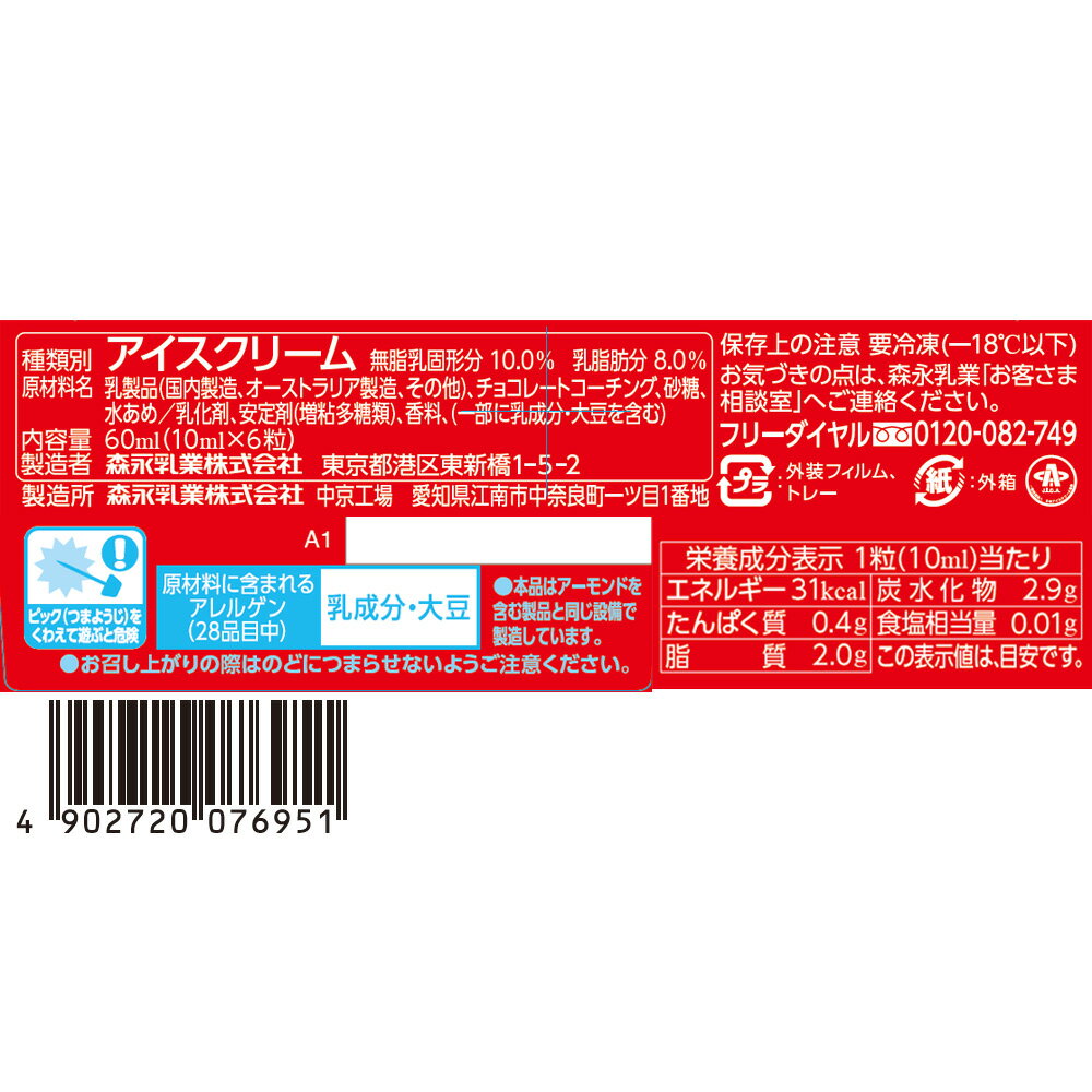 [������] �������� �ԥ� 60ml��6��