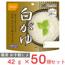 【ふるさと納税】【無農薬】米ぬか500g×2袋（1kg）/ 送料 無料 福井県 越前市 米糠 コシヒカリ 無農薬（18209）