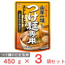 [冷蔵] 東洋水産 マルちゃん 「山岸一雄」監修 つけ麺専用ストレートスープ 濃厚豚骨醤油味 450g×3袋