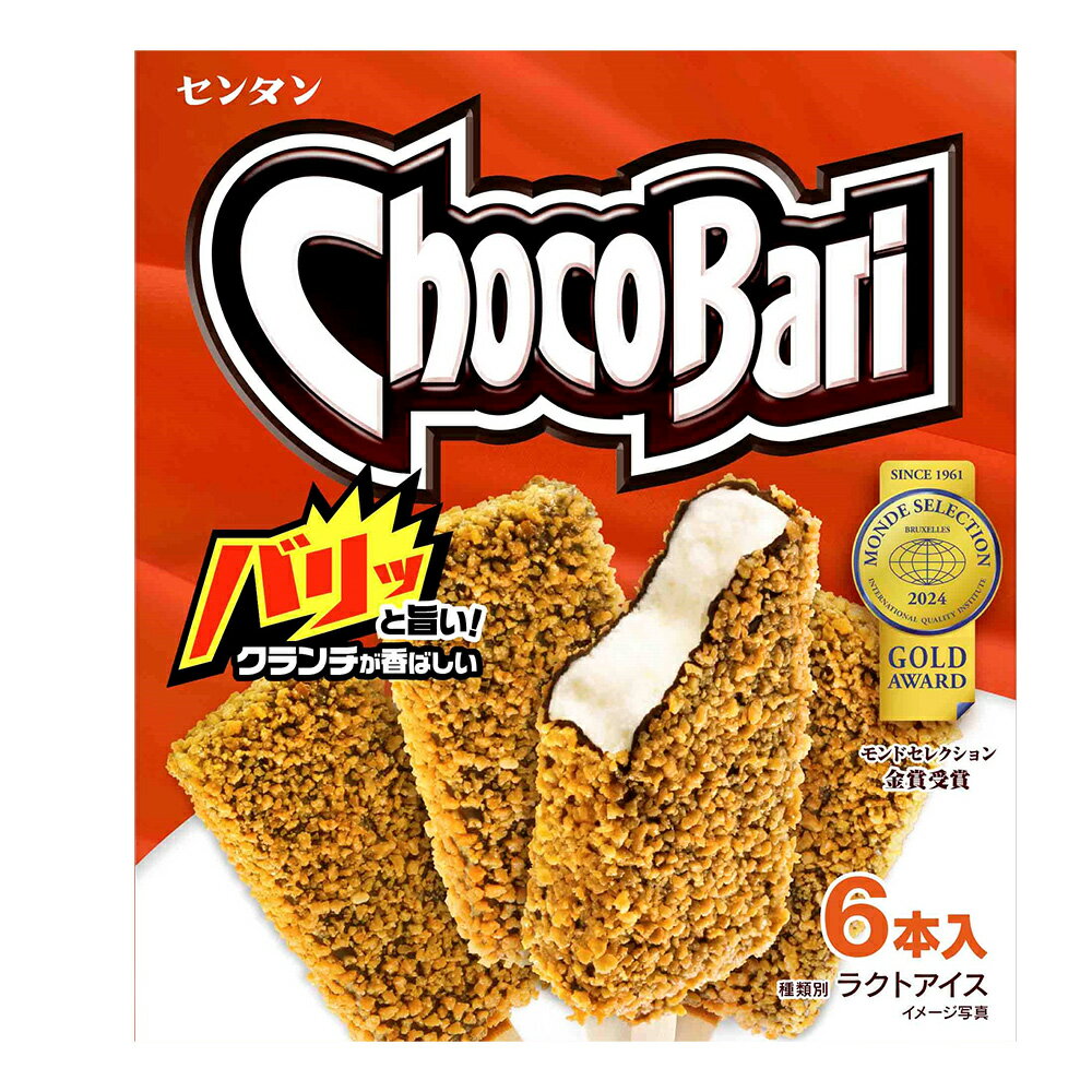 [アイス] センタン チョコバリ 6本×8箱