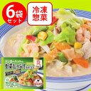 冷凍食品 リンガーハット 野菜たっ