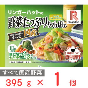 美味しい長崎ちゃんぽんが食べたい！野菜や具もセットになっているとすぐに食べられていいですね！