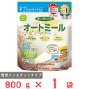 日食 オーガニックピュアオートミール 800g