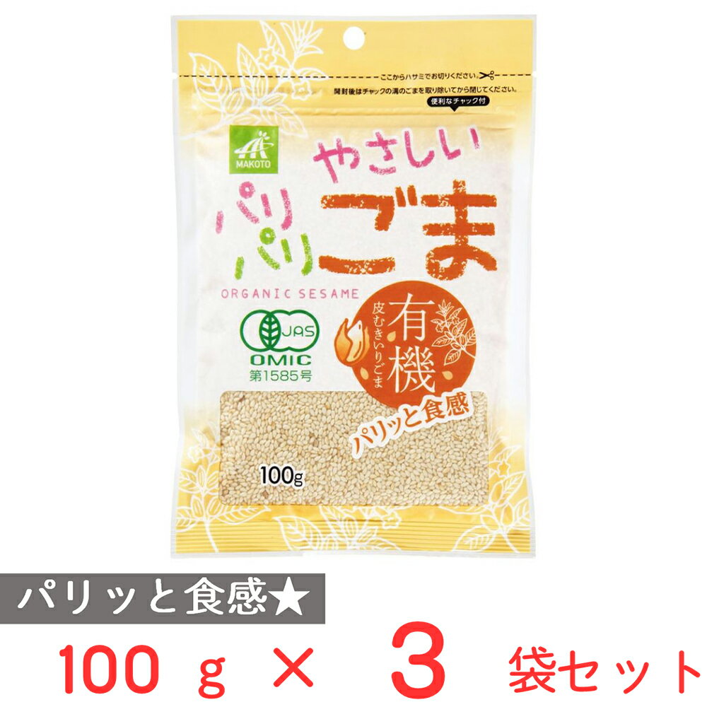 ޥ ͭभ䤵ѥѥꤴ 100g3