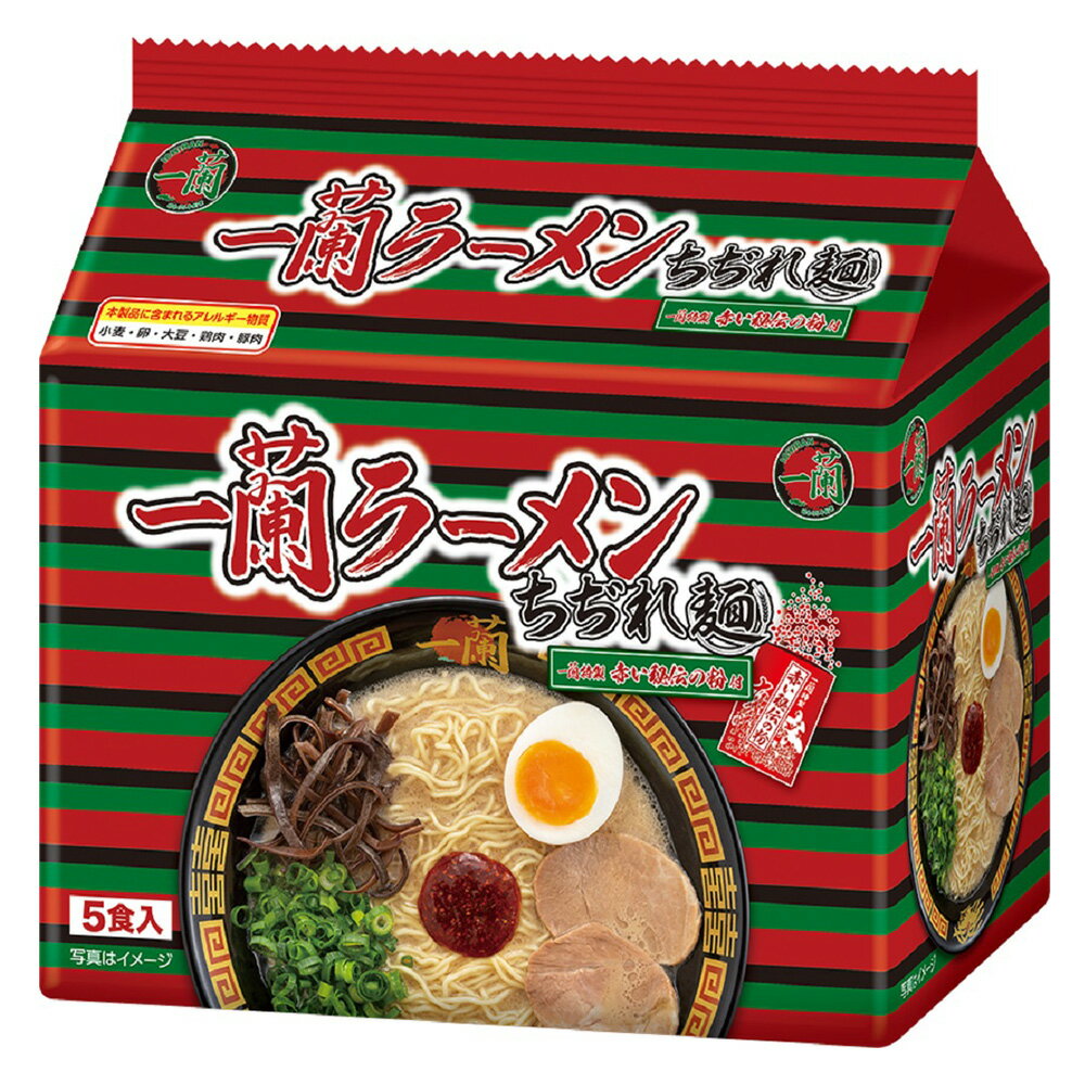 訳あり20%OFF 一蘭ラーメン ちぢれ麺 一...の紹介画像2