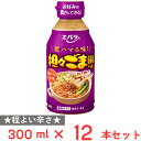 エバラ食品 担々ごま鍋の素 300ml×12本