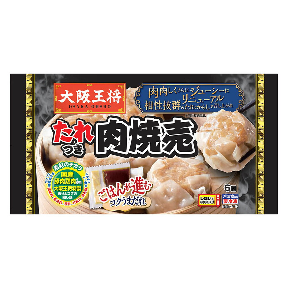 [冷凍] イートアンドフーズ 大阪王将 たれつき肉焼売 6個入×6袋 smilespoon-10040468 Smile Spoon 楽天市場店 サンプル画像2