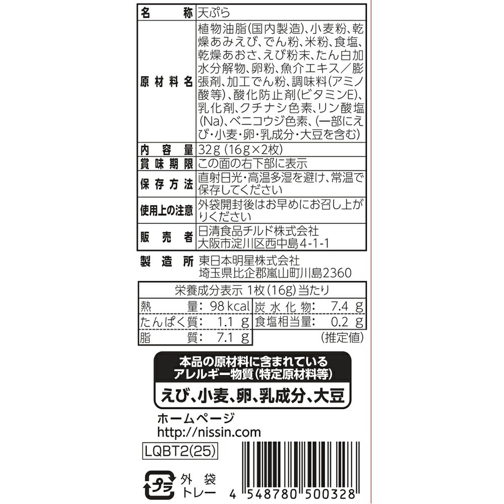 [��¢] �������ʥ���� �����Τɤ�ʼ�� �ɤ�ʼ�ҤΤ������� ��������ŷ�פ� 2������ 32g��8��