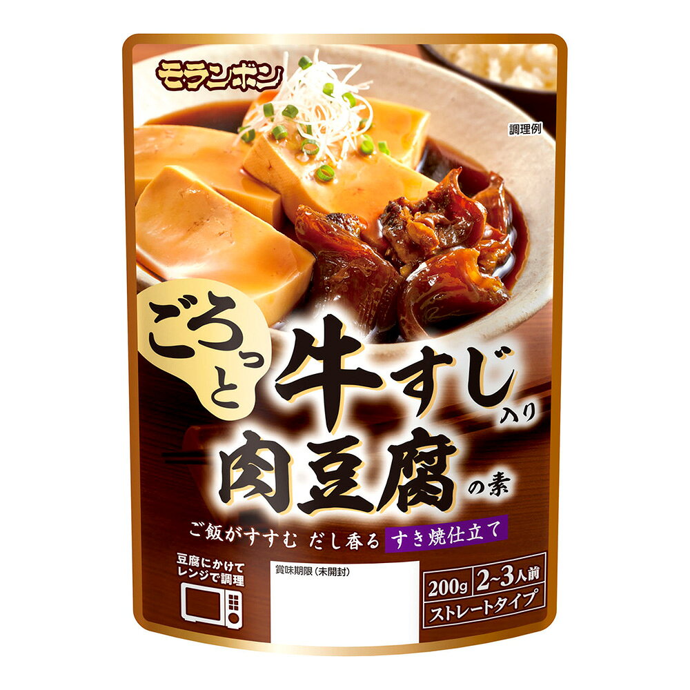 モランボン 牛すじ入り 肉豆腐の素 200g×10個 smilespoon-10045680 Smile Spoon 楽天市場店 サンプル画像2