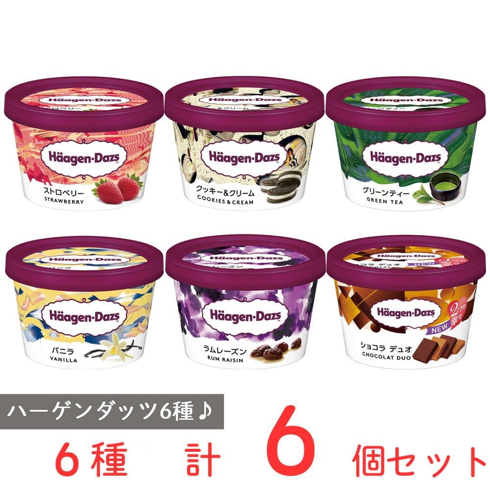 [アイス] ハーゲンダッツ ミニカップ バラエティ 6種類詰め合わせ【バニラ ショコラ グリーンティ ストロベリー ラムレーズン クッキー＆クリーム】のサムネイル
