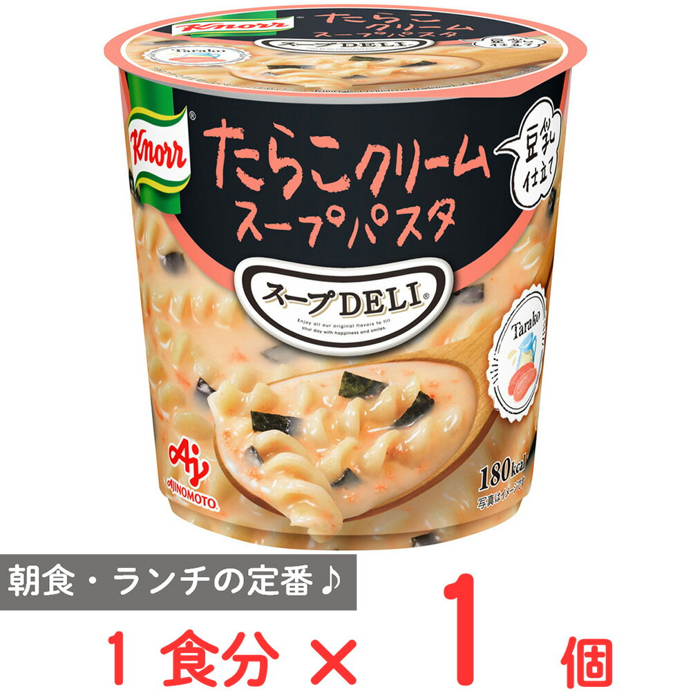 味の素 クノール スープDELIたらこク