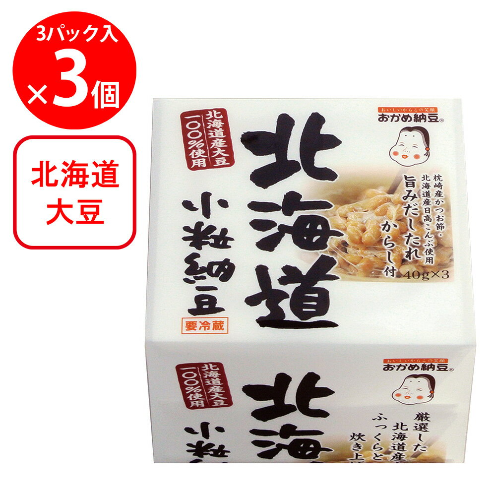 楽天市場】おかめ 納豆(食品)の通販 楽天市場】おかめ 納豆(食品)の通販