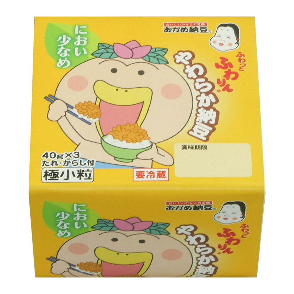 [冷蔵] タカノフーズ ふわりんやわらか納豆 120g×18個