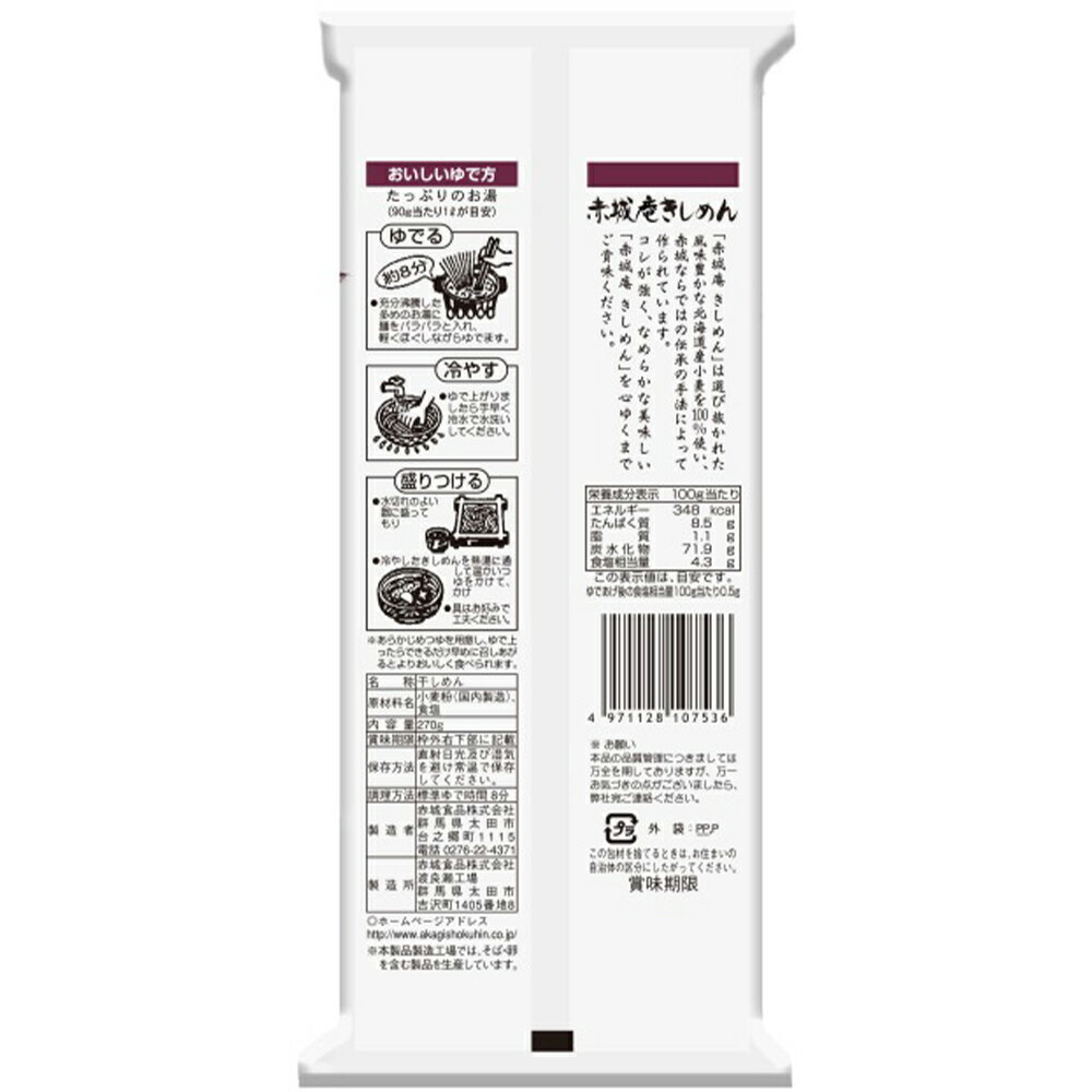 �־뿩�� �־�ä������ 270g