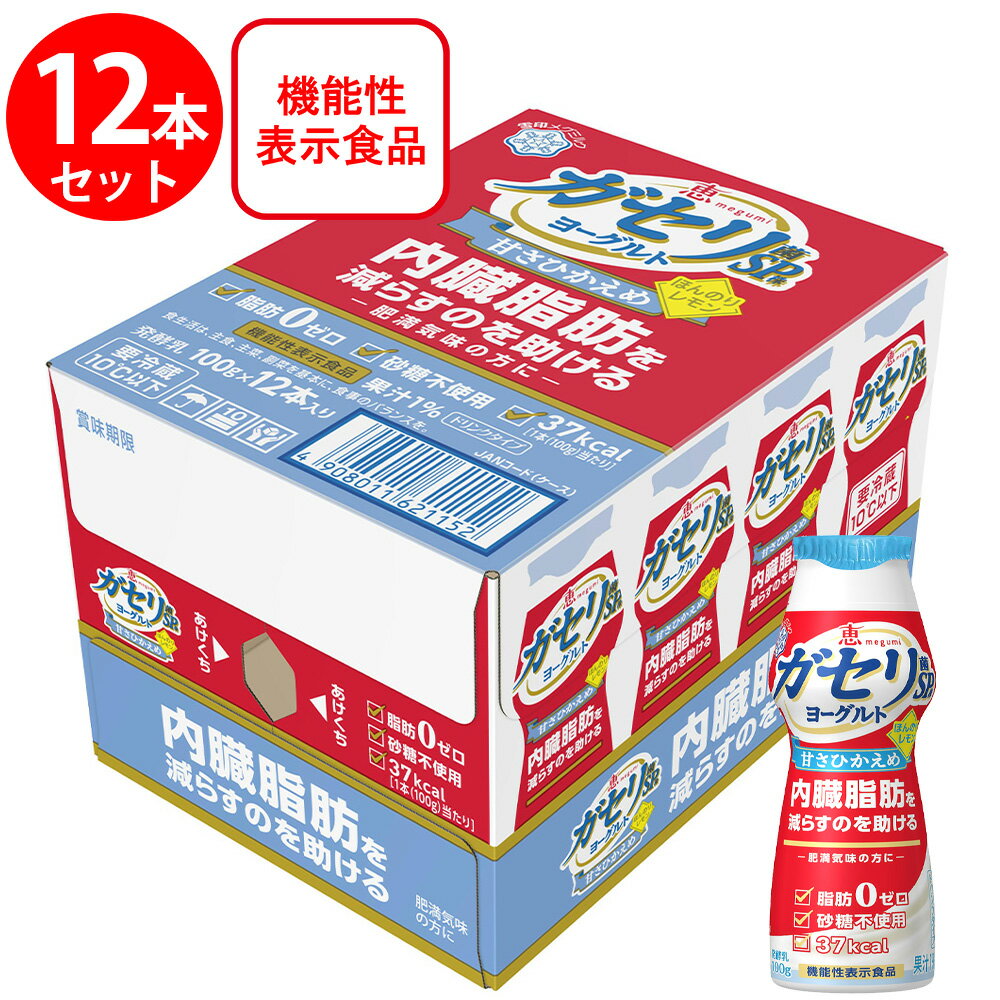 [①]󃁃O~N b megumi KZSP [OghN^Cv ÂЂ߂ق̂背(P[X) 100g~12{ ̂ރ[Og ރ[Og [Og