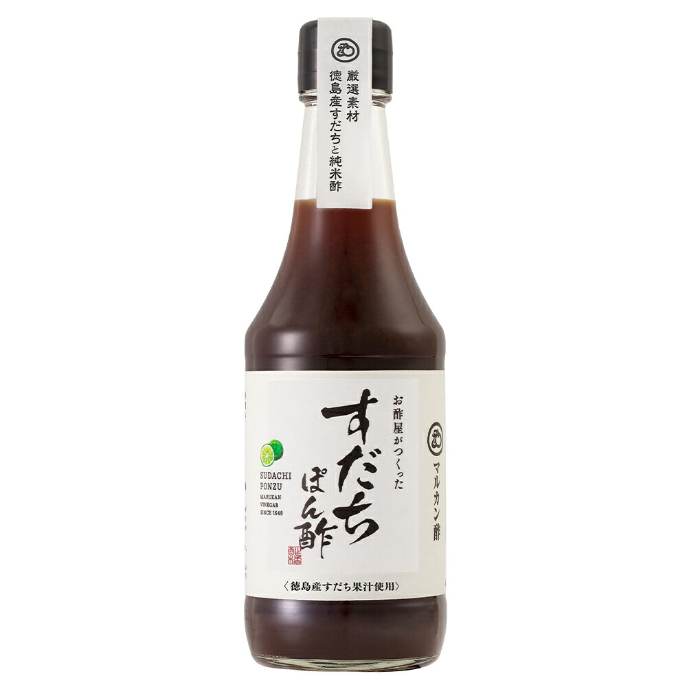 Smile Spoon 楽天市場店のマルカン酢 お酢屋がつくった すだちぽん酢 300ml×3本｜アングル2