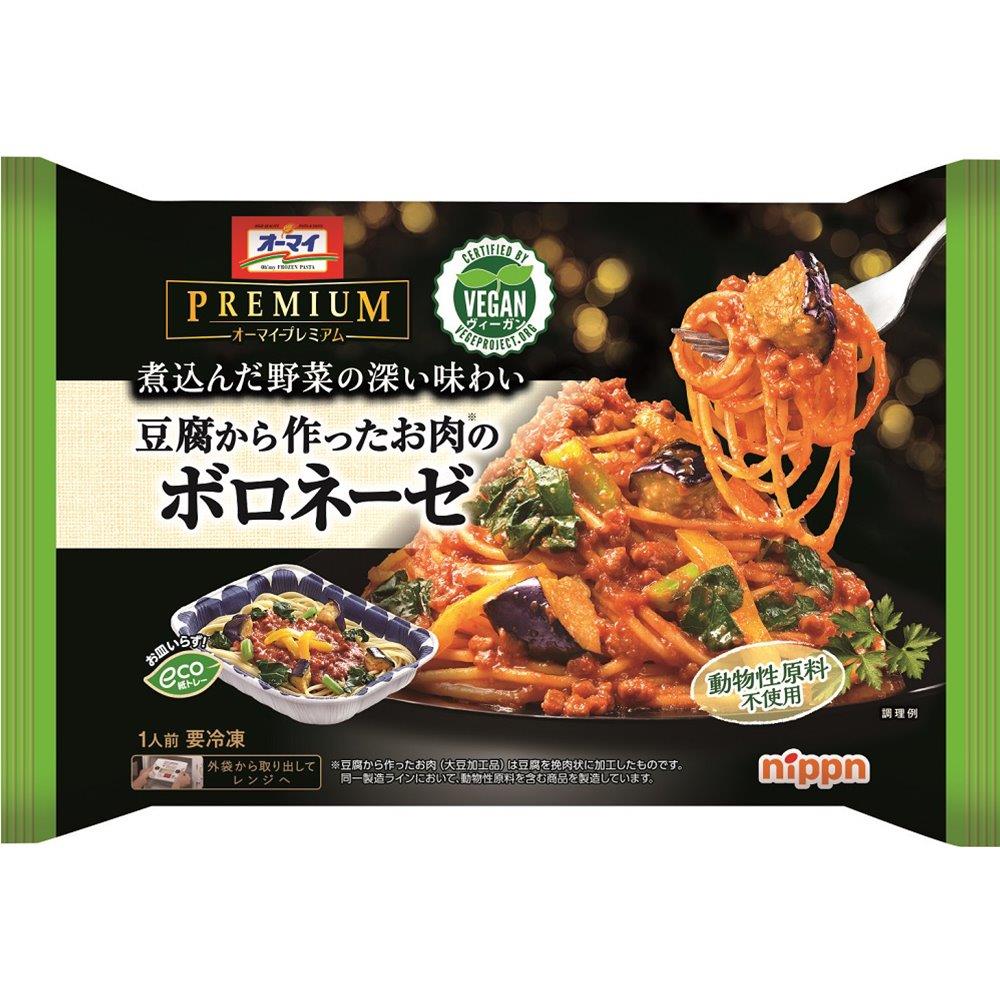 Camp'Oro Le Aromatiche Tagliatelle イタリアン パスタ、ポルチーニ茸、17.6 オンス Camp'Oro Le Aromatiche Tagliatelle Italian Pasta, Porcini Mushrooms, 17.6 Ounce