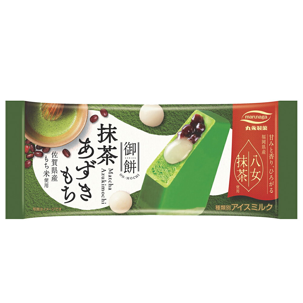 [アイス] 丸永製菓 御餅抹茶あずきもち 90ml 24個 アイスクリーム アイス 箱 棒 餅 小倉 あずき スイーツ デザート おやつ ランキング アイスミルク ラクトアイス 氷菓 定番 冷凍食品 ギフト