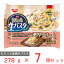 [冷凍] 日清もちっと生パスタ　サーモンとほうれん草の濃厚クリーム 278g×7個 冷凍パスタ モチモチ パスタ 冷凍食品 麺 スパゲッティ 本格 冷食 時短 手軽 簡単 美味しい電子レンジ レンチン まとめ買い