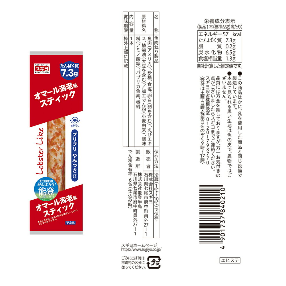 [��¢] ������ �����ա��ɥ��ƥ��å� 2����4�ܥ��åȡʥ��ޡ��볤Ϸ����������������