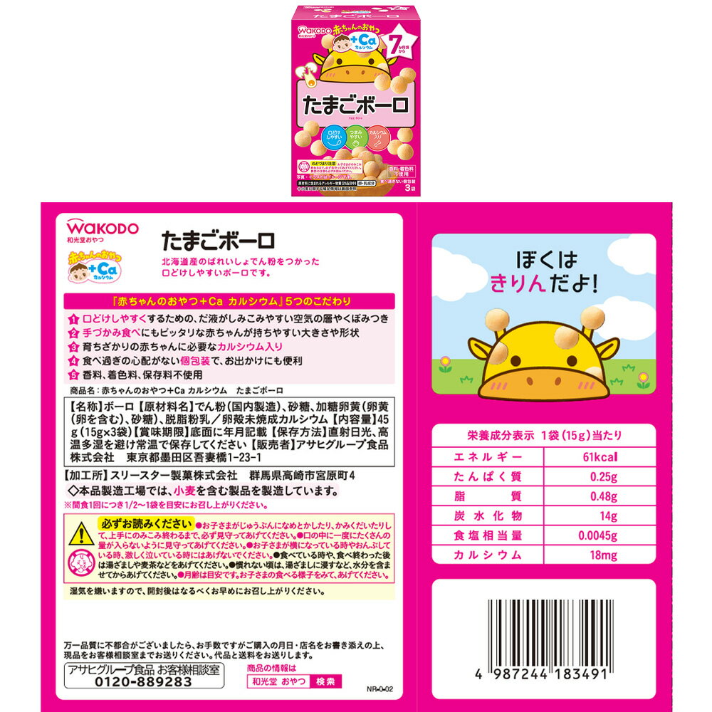 �¸�Ʋ �֤����Τ���ġ�Ca 5�� ��10�ĥ��å�