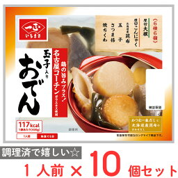 [冷蔵] 一正蒲鉾 玉子入りおでん 6種6個 430g×10個