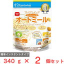 日食 プレミアム ピュア トラディショナル オートミール 340g×2個