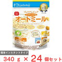 日食 プレミアム ピュア トラディショナル オートミール 340g×24個