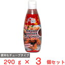 テーオー食品 Fパックバッファローチキンホットソース 290g×3個
